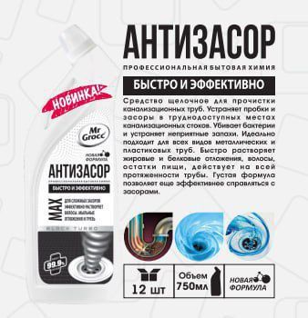 Moyishiy sredtvala sotiladi