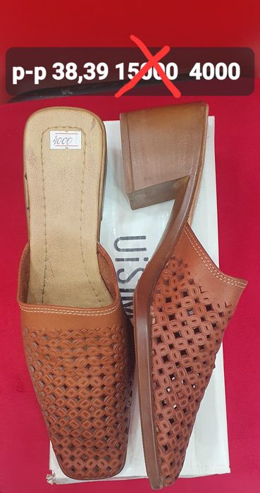 Продам Обувь разную "Скидка"