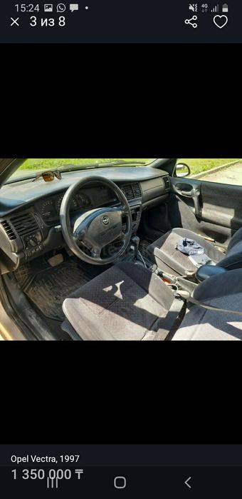 Опель вектра б 1997