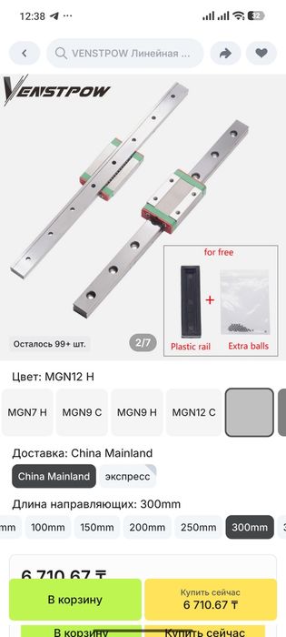 Creality ender 3 v3 se