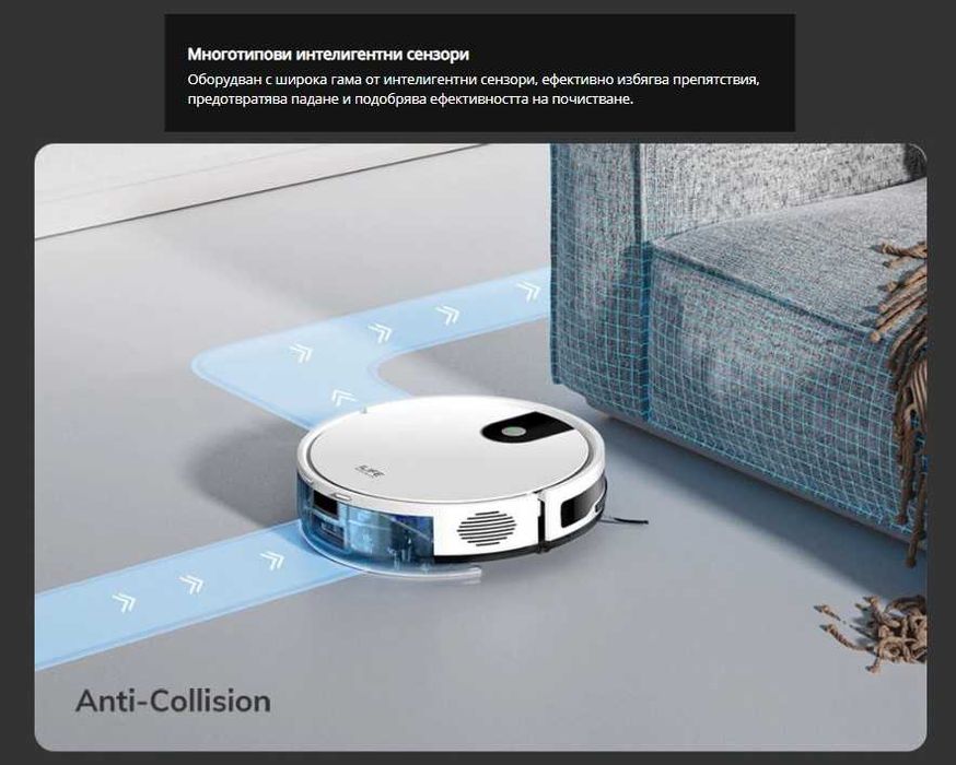 Прахосмукачка робот 2 в 1 ILIFE G9 Pro със самопочистваща се станция