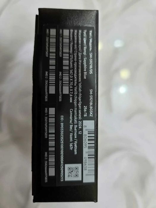 Samsung Galaxy S24 online edition