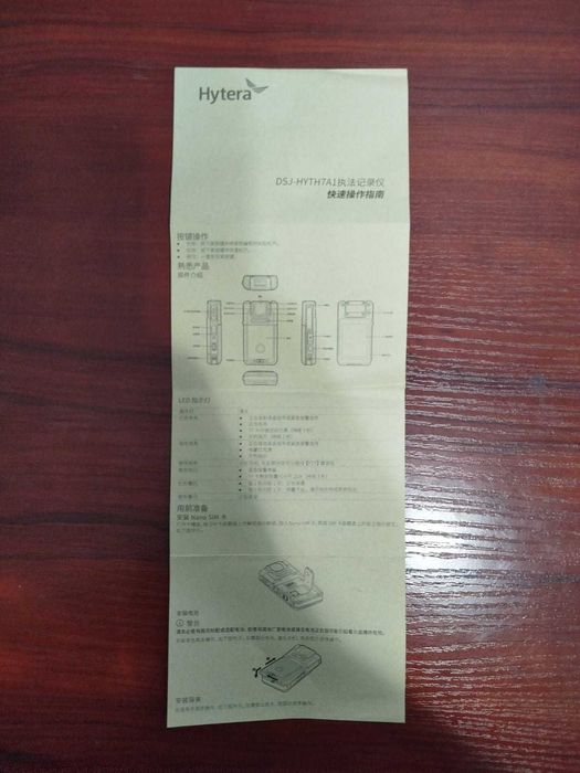 Hytera VM 780, нагрудная камера