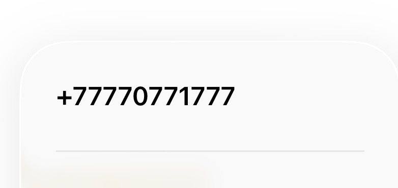 Продам номер Beeline