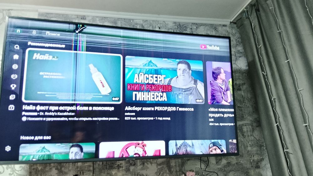 Телевизор Samsung
