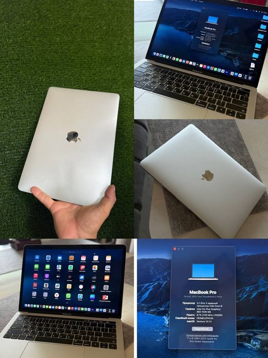 MacBook pro 2017