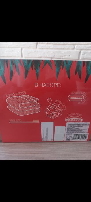 Подарки для мужчин