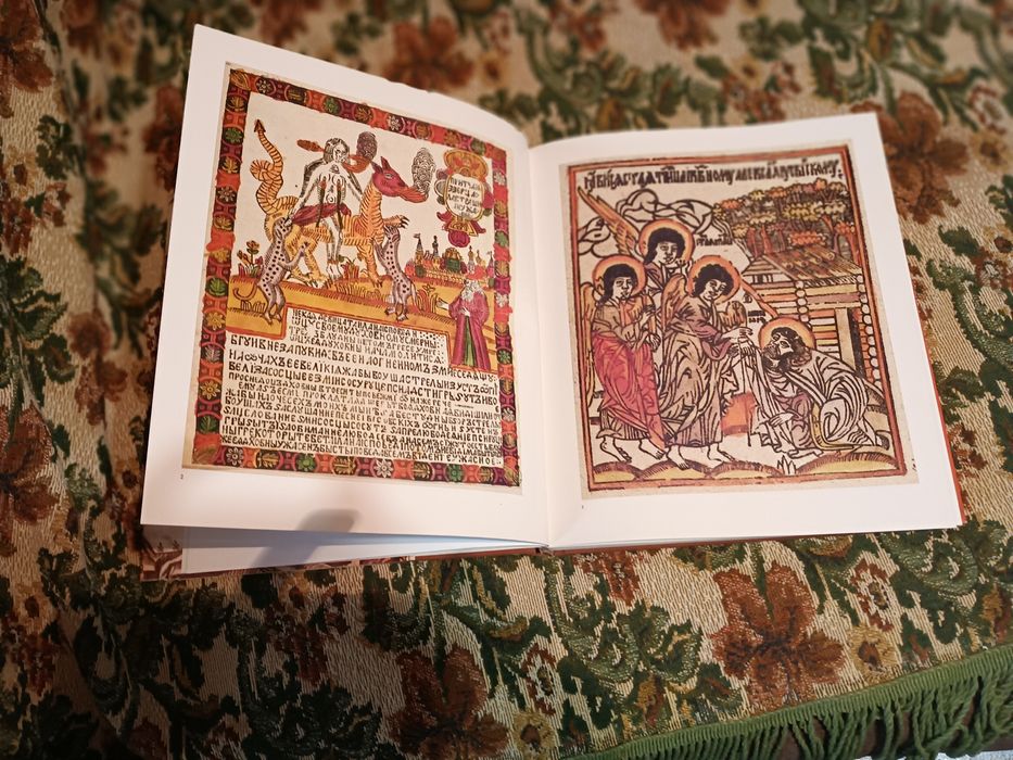 Руски народни картини /Галерея питти флоренция    -20лв