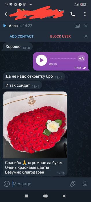 Доставка Роз Цветов по Ташкенту 700.000сум