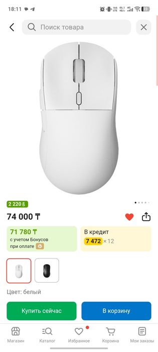 Продам мышку ajazz j199