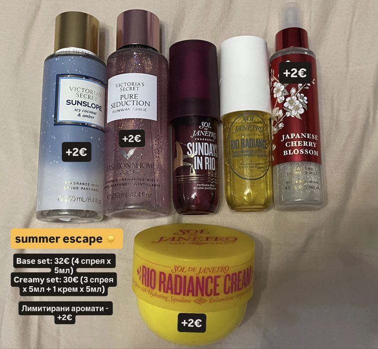 Отливки от спрейове/кремове Victoria’s Secret, BBW, Sol de Janeiro