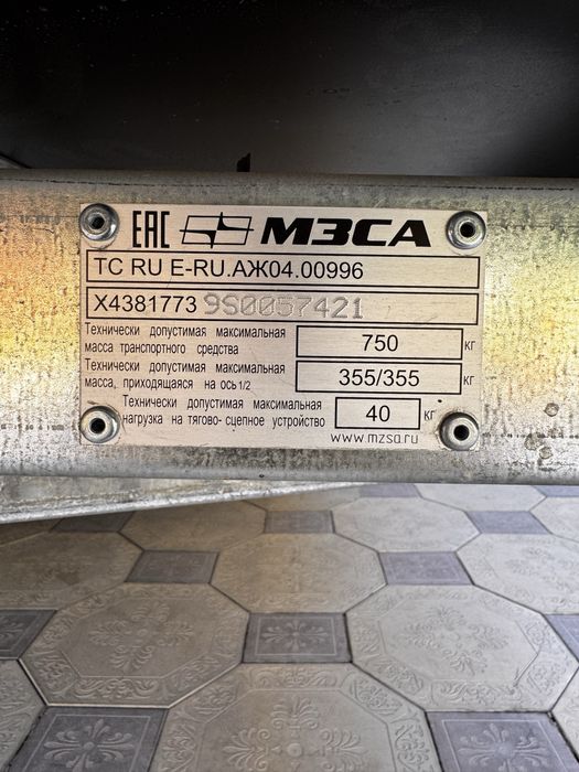 Легковой прицеп. 3650х2100мм