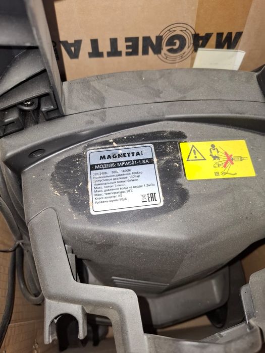 Автомоика новый қолданбаған