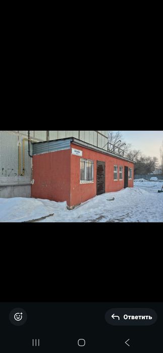 Недвижимость,дома,квартиры