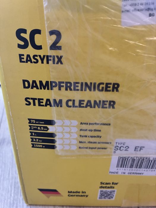 Парочистачка Karcher SC 2 EASYFIX