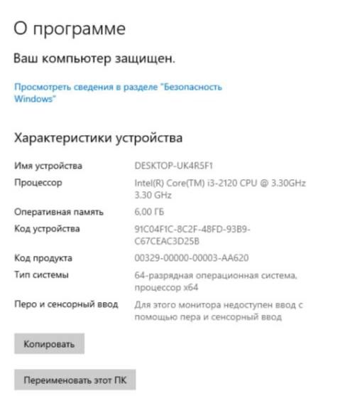 Компьютер арзонга