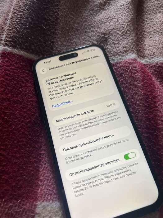 Apple iPhone 14 Pro Max