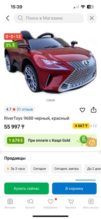 Электромобиль машинка детская