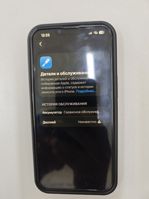 Продается Iphone 13 pro