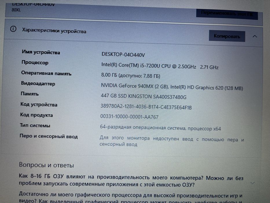 Продам Lenovo IdeaPad