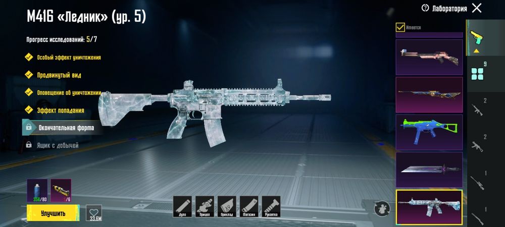 пубг Аккатаунт сатылады