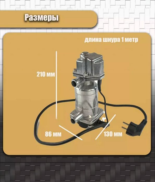 Подогреватель двигателя
