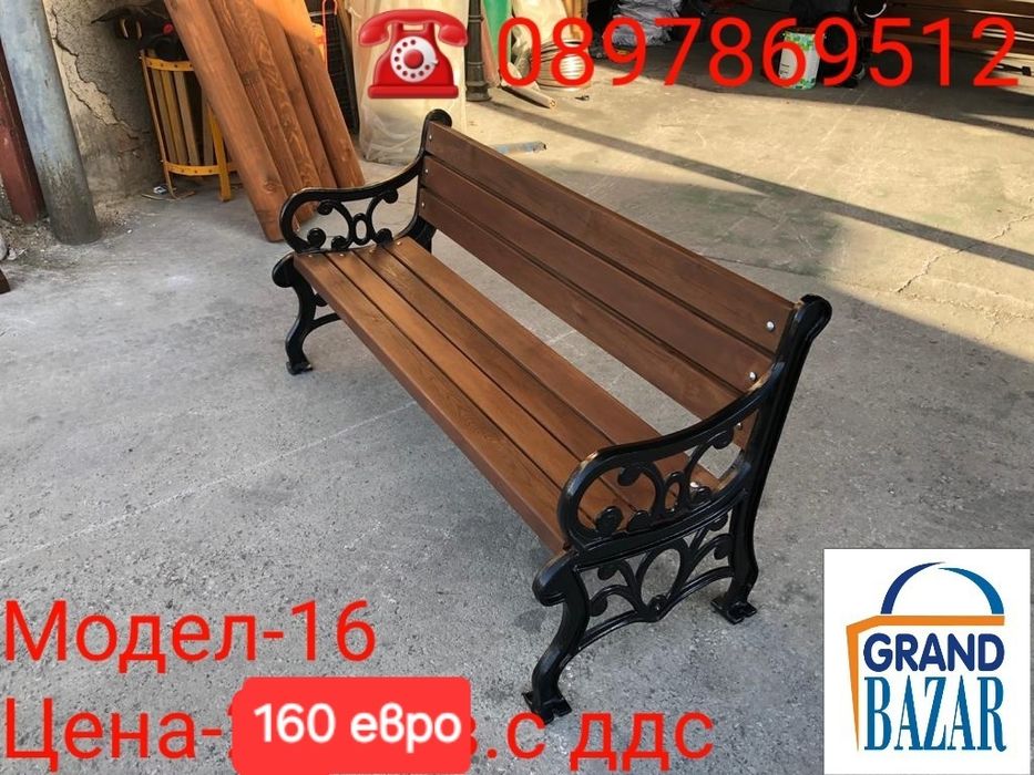 Пейка от метал и дърво,налични количества