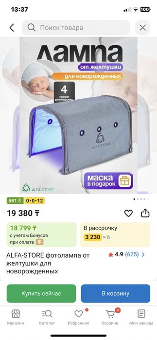 Продам все вещи очень дешево