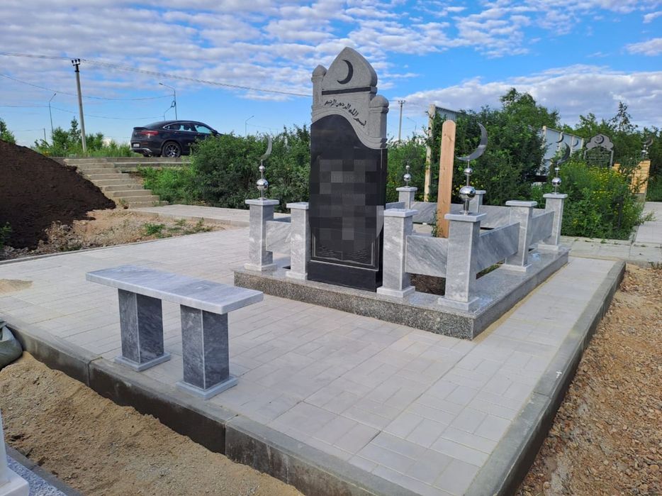 Мазар каменщик зират