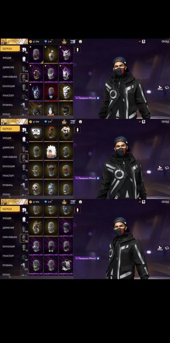 Продам ак фф 10.000тг