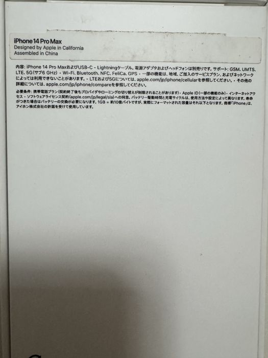 Айфон 14 про макс 256гб