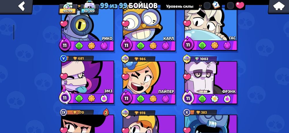 Продам бс и клеш рояль акк