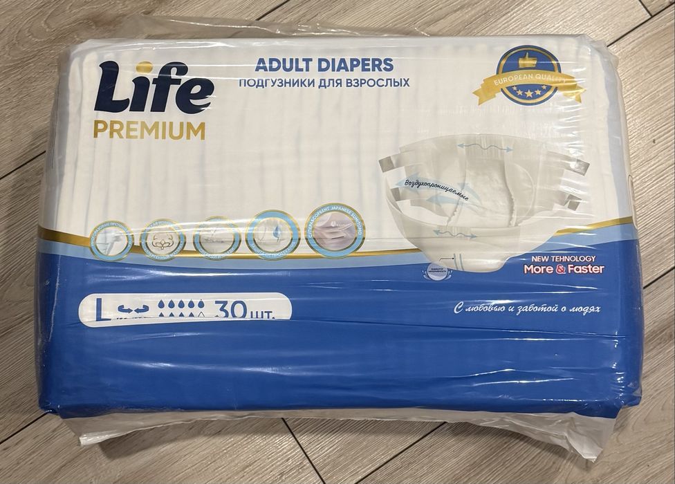 Подгузники для взрослых