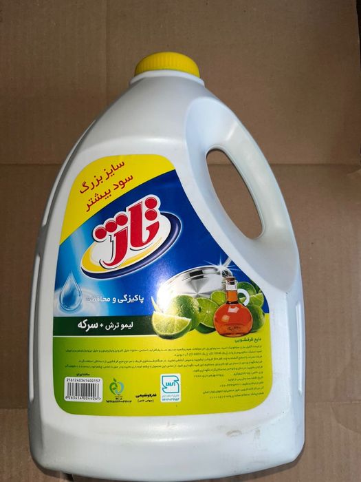 Иранская бытовая химия TAGE