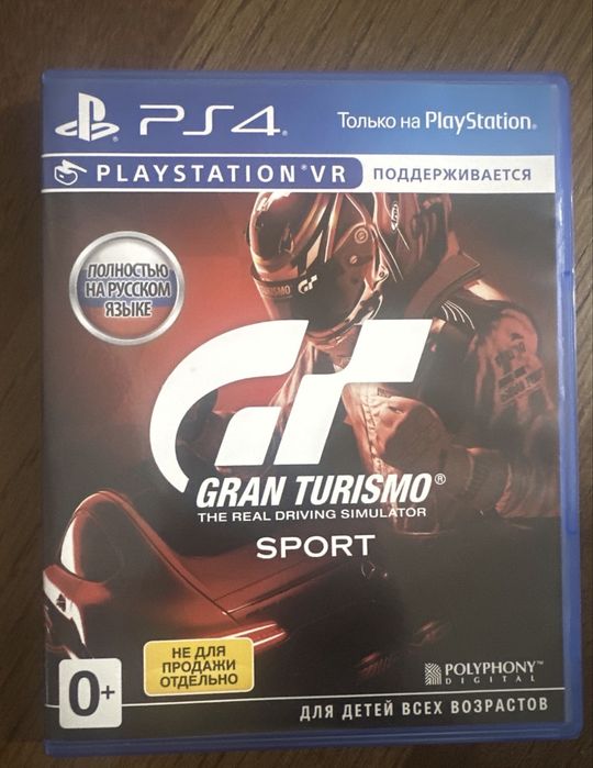 Gran Turismo Sport ps4
