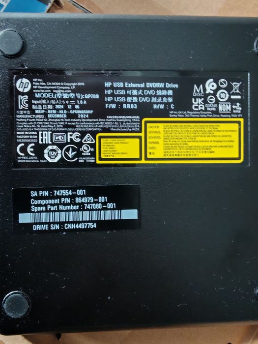 Оптично устройство HP Optical Drive, външно, USB, четене/записване