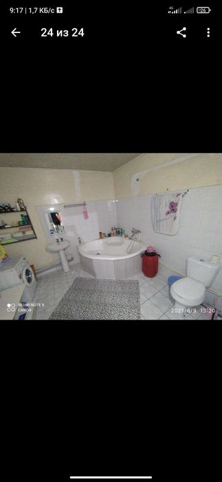 Уй сатылады ремонт бар