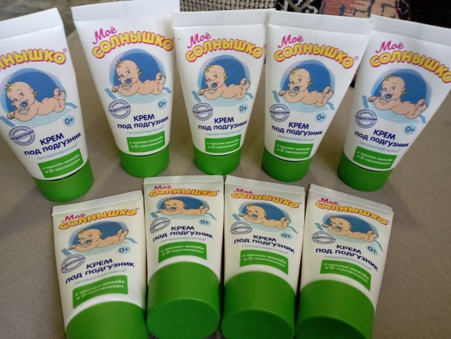 Детский крем под подгузник. Моё солнышко