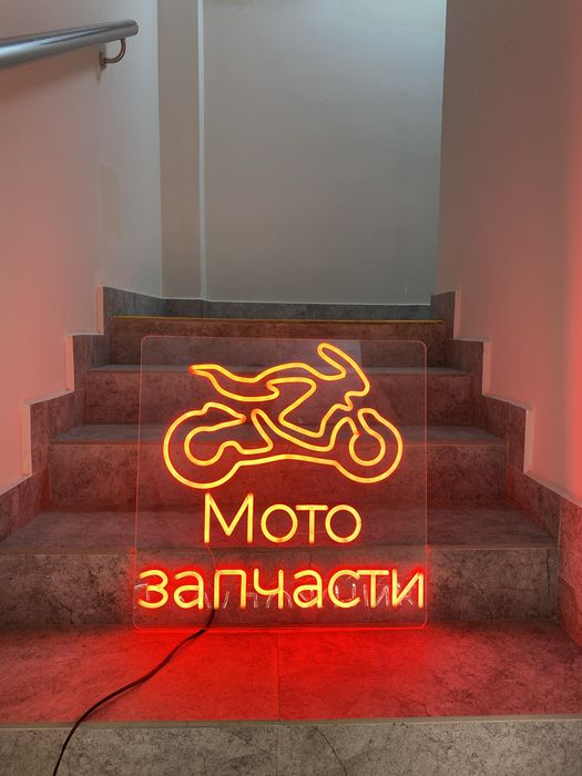 Неон,неоновые вывески