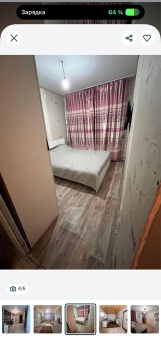 Продается дом в рабочем