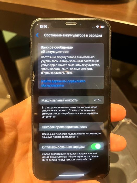 Iphone XS айфон хс