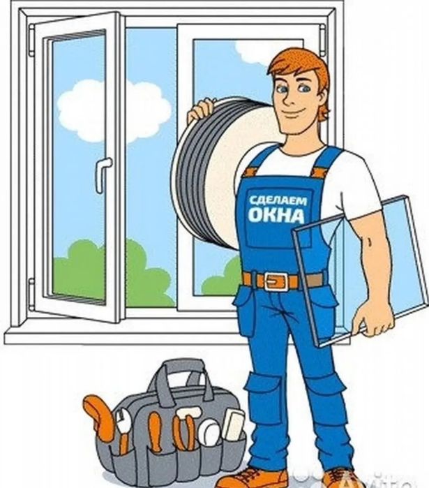 Ремонт пластиковых окон.