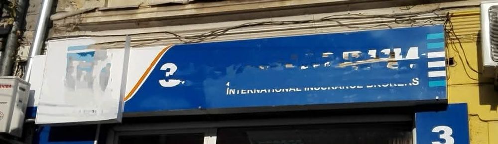 Рекламна табела,светеща за офис, магазин