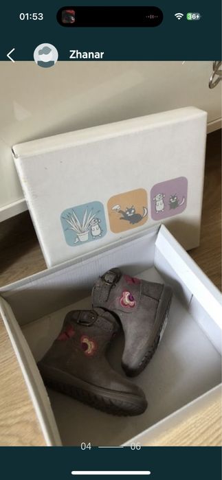 Детская обувь