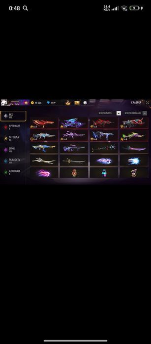 Продам ак фф за 2500