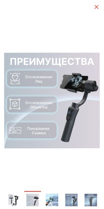 Стабилизатор S5b