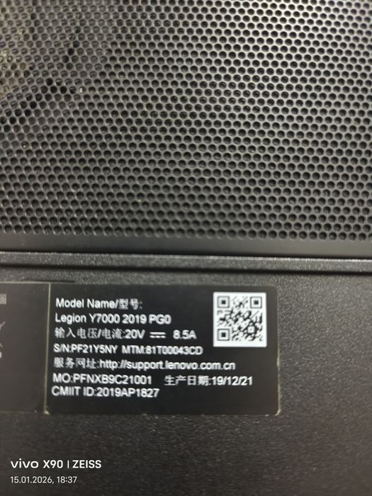 Ноутбук игровой LEGION