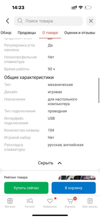 HyperX Alloy origins core