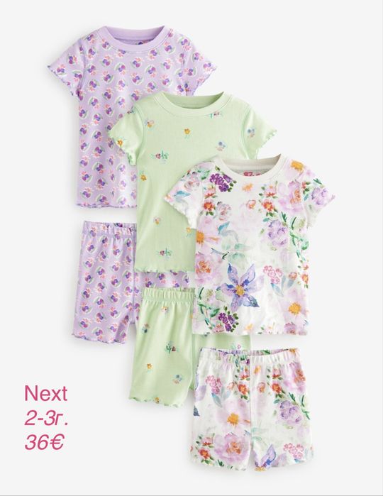 Комплект Пижами Next 2-3г, 3-4г, 4-5г,