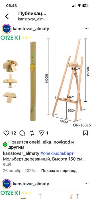 продаю малберт.                                                 .